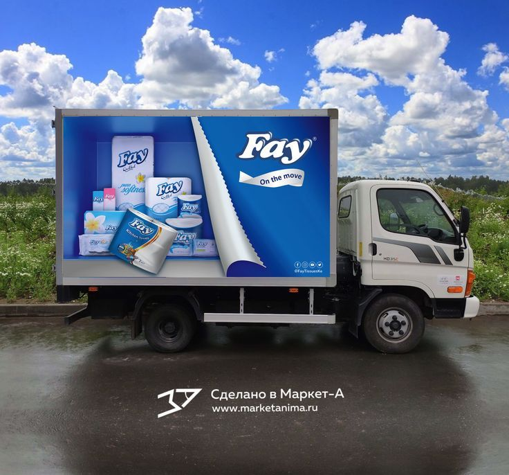 Truck Branding